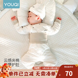 优奇婴儿衣服秋冬套装宝宝保暖夹棉内衣高腰护肚男女儿童2件套秋冬装 秋冬【高腰】雅灰 80