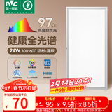 雷士（NVC）厨房灯led集成吊顶吸顶灯铝扣板卫生间300×600平板全光谱面板灯