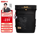 联想（Lenovo）拯救者双肩背包《黑神话：悟空》联名定制版 背包轻装大容量笔记本专属隔层 时尚休闲旅行包电脑包