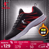 乔丹运动鞋男鞋冬季保暖革面跑步鞋子减震休闲软底轻便跑鞋男