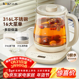 小熊（Bear）养生壶 煮茶器 烧水壶 煮茶壶 316L不锈钢多段保温迷你玻璃花茶壶 智能电热水壶1.5L YSH-E15M3