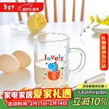 唯铭诺（WEIMINGNUO）儿童牛奶杯带刻度家用早餐杯宝宝喝奶杯冲奶粉专用杯玻璃杯水杯