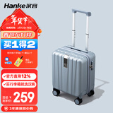 汉客行李箱男拉杆箱女登机旅行箱14英寸环保灰密码箱镇店之宝再次升级