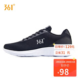 361°运动鞋男秋冬季透气黑色休闲慢跑步鞋子男鞋新年礼物671832270-3