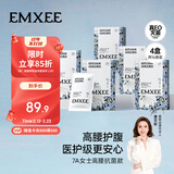 嫚熙一次性高腰内裤纯棉日抛大码免洗孕妇旅行商务出差生理期16条XXXL