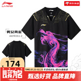 李宁（LI-NING）国家乒乓球队龙服训练服马龙同款短袖短裤速干比赛运动透气套装 国乒龙服球迷版黑色上衣YR361 L (175)