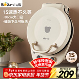 小熊（Bear）电饼铛加深烤盘可拆洗家用电饼档薄饼机三明治早餐机煎饼锅烙饼锅双盘加热 DBC-E15T1