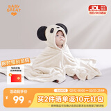 BABYGREAT婴儿浴巾儿童洗澡巾斗篷带帽子新生儿宝宝连帽包巾珊瑚绒吸水速干