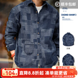 马登工装美式复古boro蓝染拼接丹宁衬衫百家布牛仔长袖衬衣男秋 牛仔蓝 M