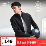 鸿星尔克外套男春季男士防风防泼水运动立领夹克男装风衣休闲跑步骑行服