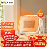 小熊（Bear） 取暖器家用暖风机电暖器电热器办公室桌面台式便携迷你电暖炉 【店长推荐石墨烯款】3秒速热DNQ-E04F8