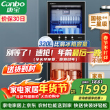 康宝（Canbo）消毒柜 家用立式消毒碗柜大容量商用碗筷收纳消毒柜双门高温二星级碗柜【政府补贴】XDZ320-D1