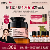 HBN多重视黄醇晚霜高浓度超A面霜紧致抗皱修护礼物汪苏泷新年礼物