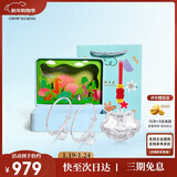 周大生新年礼物足银宝宝长命锁手镯百福马年镯子平安锁包编绳满月礼物