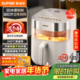 苏泊尔（SUPOR）免翻面空气炸锅 7L家用多功能 远红外双热源加热 SD锁嫩 可视  炸烤箱一体 易清洗空炸KD70YQ889