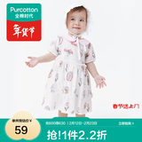 全棉时代婴儿宝宝萌趣可爱连体服印花动物爬服 南希郁金香（裙式） 66cm （3-6个月）