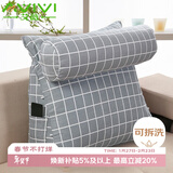 艾薇床头靠垫三角大靠枕软包床上靠背垫沙发抱枕腰枕腰靠腰枕 闲情