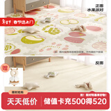 可优比（KUB）宝宝爬行垫拼接拼图加厚婴儿爬爬垫客厅儿童泡沫地垫家用 水果派对丨6片【升级抗菌款】 58*58*2cm