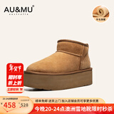 AU&MU澳洲冬季女士羊皮毛一体雪地靴防滑纯色厚底加绒短筒靴东北棉鞋子 栗色 【羊皮毛一体】610 36 U5