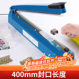 拜杰封口机手压式塑料薄膜封口机塑料袋茶叶袋包装机打包机PFS-400蓝