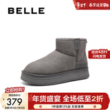 百丽（Belle）赵今麦同款小暖炉2代厚底雪地靴女棉鞋加绒保暖短靴D1K2DDD4 灰色-男款 建议拍大一码 44 (270mm)
