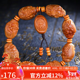 妍韵珠宝精品橄榄核手串八大财神油核雕刻手串文玩盘玩男女士佛珠把玩手链