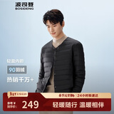 波司登25年羽绒服男士秋冬90绒轻薄圆领修身短款休闲送礼物外套