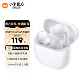 小米（MI）Redmi Buds6 青春版   小米无线蓝牙耳机 适用小米华为苹果手机 晴雪白