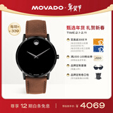 摩凡陀（Movado）瑞士手表博物馆系列腕表石英皮带男表0607198 瑞表礼物送礼