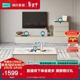 林氏家居茶几电视柜组合柜极简电视柜落地岩板茶几小户型客厅储物柜OI2M 【2.2米】电视柜+斗柜+茶几