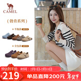 骆驼（CAMEL）松包2代半拖勃肯鞋舒适单鞋 L26S700001 杏色(半拖升级款) 38