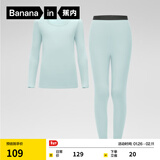 蕉内小热皮301+儿童保暖内衣套装男女童保暖抗菌大童宝宝秋衣秋裤秋冬 轻蓝 110