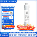 洁净世家适用沁园净水器滤芯10寸款RO-185/RU185系列全套PP棉活性炭反渗透膜 小T33