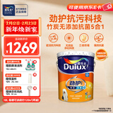 多乐士（Dulux）乳胶漆净味防霉抗菌墙面漆室内墙漆翻新 油漆涂料 瓷洁三倍防霉 A8145 18L大桶 可调色（调色后不退换）