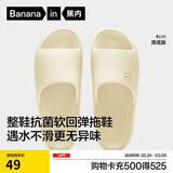 蕉内301H拖鞋男女士浴室洗澡防滑踩屎感情侣家居鞋抗菌防臭可外穿2025