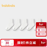 巴拉巴拉袜子夏季网眼儿童运动风袜透气男女童小童大童五双装209225172203