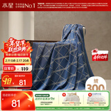 水星家纺毛毯针织毯冬季空调毯沙发毯盖毯高端航空毛毯单人毯子130×170cm