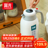 富光保温壶大容量内外304不锈钢显温壶家用暖壶按压式热水壶开水瓶