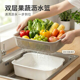 JEKO&JEKO洗菜沥水篮厨房家用食品级洗水果盆装水果盘双层方形多用篮 灰白