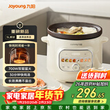 九阳（Joyoung）快炖电炖锅电炖盅电砂锅炖紫砂锅燕窝炖盅煮粥锅直炖大容量防溢长沸腾 可预约保温DG50K-GD508