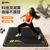 雷尼格尔跳操垫运动减震垫健身垫家用方形防滑地垫隔音垫子 方形健身垫140cm*110cm【降噪减震抗菌】
