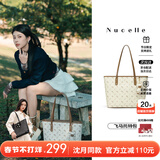 纽芝兰（NUCELLE）飞马托特包包2026单肩手提大容量女士通勤包生日38节礼物送女生