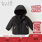 戴维贝拉（DAVE＆BELLA）加厚保暖连帽女童棉服男童棉衣外套儿童冬装幼儿小童冬天外出棉袄 碳黑色DB16285-A 120 cm（建议身高110-120cm）