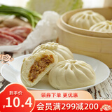 正大 包子 儿童早餐半成品 速冻食品 早点面点生鲜 年货送礼 甘蓝菜猪肉包510g