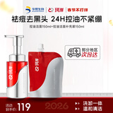 珂岸华熙生物控油净肤洁面慕斯男士控油洗面奶学生150ml+袋装150ml