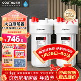 GOOTHO大白瓶前置过滤器 全屋家用自来水过滤净水器大通量大蓝瓶中央过滤通用滤芯除余氯阻垢 10寸双联阻垢版【PP+FOF】