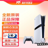 索尼（SONY）【国内保税仓】索尼ps5/slim轻薄版体感家用游戏机主机港版/日版支持VR设备 支持GTA6 港版PS5Pro数字版2TB送转换头（保税仓） 官方标配