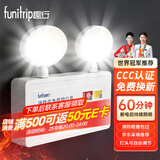 趣行应急照明灯 消防应急灯国标标准款双头充电照明灯安全出口指示灯