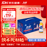 力克保健液维生素B牛磺酸解酒饮料礼盒20瓶 抗疲劳护肝喝酒 年货礼盒