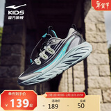 鸿星尔克（ERKE）童鞋男女童抽绳运动鞋儿童中大童越野跑鞋新品黑土地/烟雨蓝38
